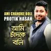 About Ami Chandke Boli Song