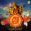 About Baje Dhak Dhol Song