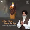 Bajh Guru