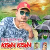 About Kissmi Kissmi Song