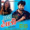 About Ray Dheladi Song