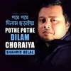 Pothe Pothe Dilam Choraiya