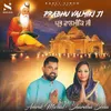 About Prabhu Valmiki Ji Song