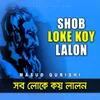 About Shob Loke Koy Lalon Song