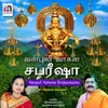 Varuvai Viraivai