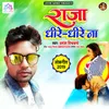 About Raja Dhire Dhire Na Song