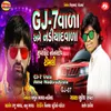 About GJ-7 Vala Ame Nadiyad Vala Song