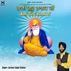 About Bani Guru Nanak Di Song