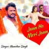 Jaan Ho Meri Jaan