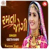 About Ramta Jogi Song