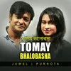 About Tomay Bhalobasha Song