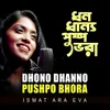 Dhono Dhanno Pushpo Bhora