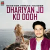 About Dhariyan Jo Ko Dooh Song