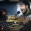 About Kuladalli Melyavudo Song