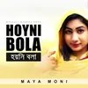 About Hoyni Bola Song