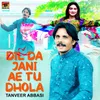 Dil Da Jani Ae Tu Dhola