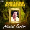 Tunjhey Achanr Jo Sohnra