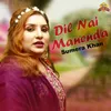 About Dil Nai Manenda Song