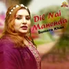 Dil Nai Manenda