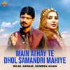 About Main Athay Te Dhol Samandri Mahiye Song