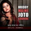 About Hridoy Majhe Joto Gobhire Song
