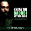 About Khepa Tui Badhbi Kothay Ghor Song