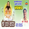 About Tor Chandan Khadau Baba Song