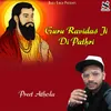 About Guru Ravidas Di Pathri Song