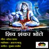 Shiv Shankar Bhole