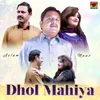 About Dhol Mahiya Song