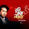 About Tumi Robe Nirobe Song