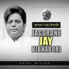 About Jagorone Jay Bibhabori Song