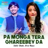 Pa Monga Tera Ghareebey Da