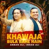 About Khawaja Bula Rahe Hain Song