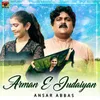 About Arman E Judaiyan Song