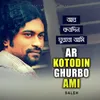 About Ar Kotodin Ghurbo Ami Song