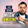 About Megh Jomeche Song