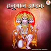 About Hanuman Astak Song