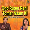 About Ogo Ruper Rani Tomar Naam Ki Song