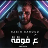 About 3a Faw2a - ع فوقة Song