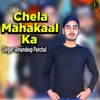 Chela Mahakaal Ka