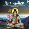 About Shiv Chalisa Song