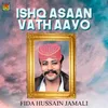 Ishq Asaan Vath Aayo Khas