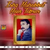 Ishq Muhabbat Main Takrar