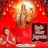 About Sade Ghar Jagrata Song