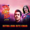 Betha Jodi Dite Chao