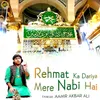 Rehmat Ka Dariya Mere Nabi Hai