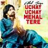 About Uchay Uchay Mehal Tere Song