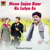 About Meno Sajan Banr Ke Lutya Ee Song