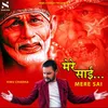 About Mere Sai Song